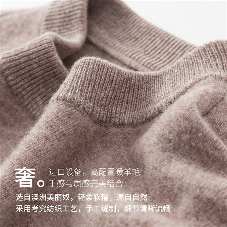 YT8332男式2021羊毛衫男纯羊毛针织衫圆领休闲打底衫毛衣P155,男装针织衫/毛衣,电商B360