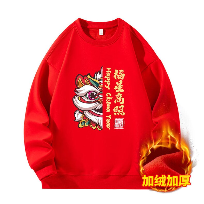 龙年本命年红色龙卫衣秋冬保暖加绒印花T恤A168-YJT02-TP45,男装T恤,电商A168
