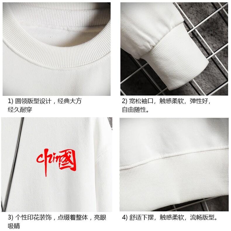 S6276-P28加绒款-P33秋季圆领卫衣男大码韩版宽松长袖外套网格,男装卫衣,电商A040A