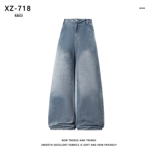 简约休闲长裤直筒宽带拖地裤有型运动男裤 K871特批：45：88图片