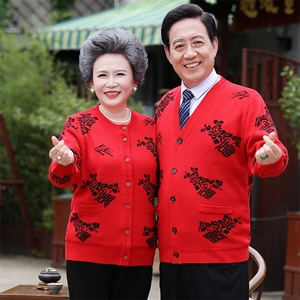 2024秋冬新款中老年男女款加绒加厚30%羊毛开衫图片
