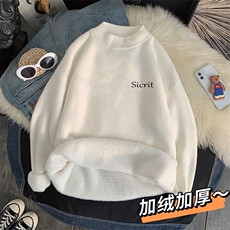 M18098-P45加绒款-P65半高领毛衣男士大码针织衫男毛线衣男，男装针织衫/毛衣，电商A040