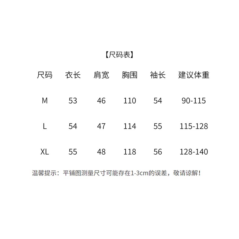 毛绒翻领加绒加厚鹿皮绒外套女2025秋冬新款洋气时尚百搭棉服上衣,女装棉衣/棉服,悦祺