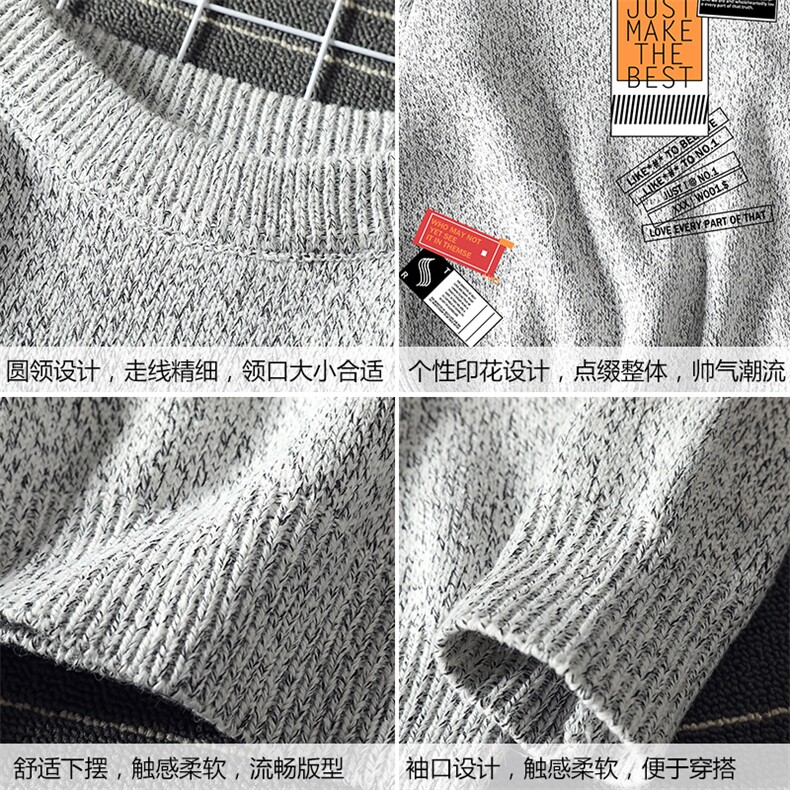 M19121-P45加绒款-P65加厚加绒毛衣男大码毛线衣男针织衫男线衫,男装针织衫/毛衣,电商A040A