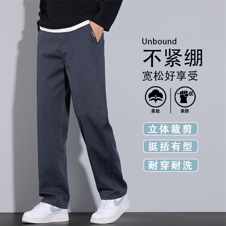 休闲裤男士宽松直筒阔腿裤秋季2025年新款男装长裤K6683-P52,男装休闲裤,星座610（原A335）