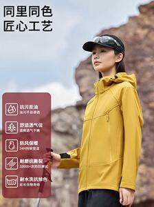 2025百搭时尚简约连帽长袖外套冲锋衣图片