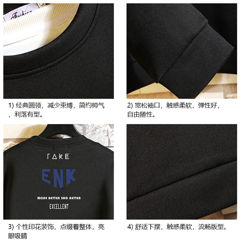 T4120-P25加绒P35简约帅气百搭长袖t恤男大码胖子卫衣薄外套,男装卫衣,电商A040A