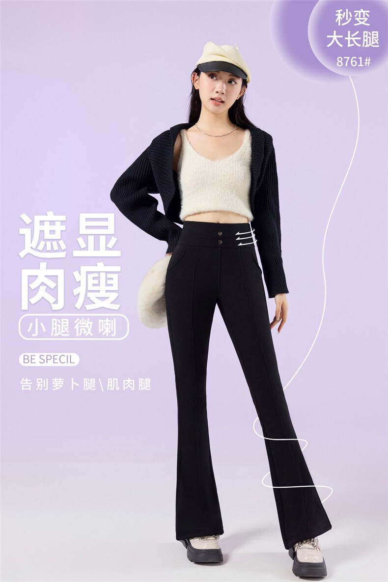 2025时尚简约醋酸收腹微喇裤,女装休闲裤,东正羊绒