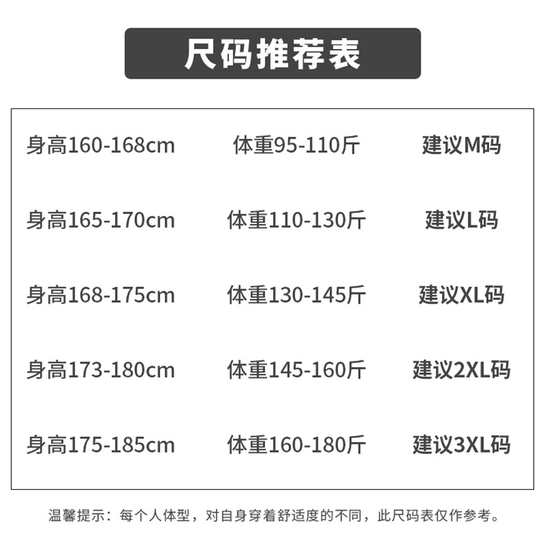 短袖t恤男2021新款夏季时尚字母刺绣纯棉体恤衣服男衣DT,男装T恤,电商A102