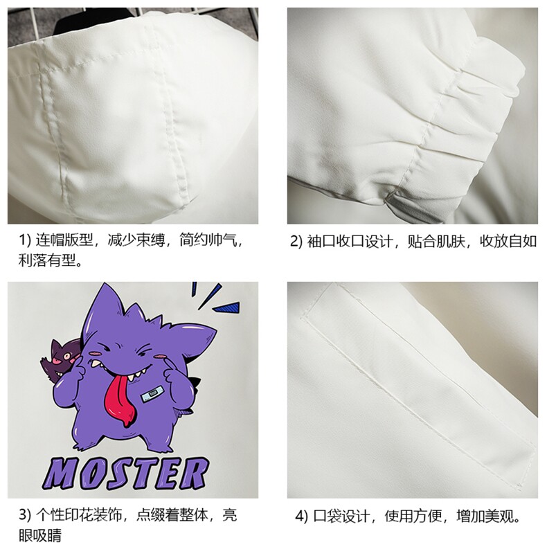 JK65087-P45连帽夹克男大码胖子棒球服上衣外套网格挂拍,男装夹克,电商A040A