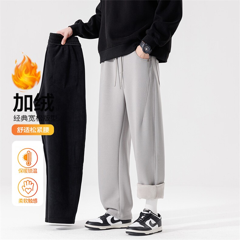 莫代尔棉男生裤子2025冬季加绒直筒弯刀长裤宽松百搭休闲运动卫裤,男装休闲裤,星座914
