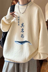 控78 假两件毛衣男大码加绒针织衫男毛线衣M80261-P55 加绒P70图片