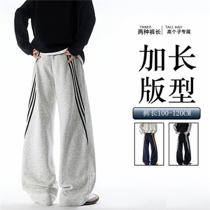 190加长高个子三条杠运动裤男直筒阔腿宽松百搭休闲卫裤KZ077P55图片