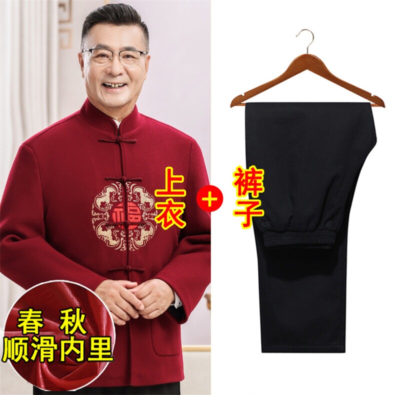 情侣装羊毛呢中老年秋款唐装套装男士风复古新中式双面呢唐装，男装休闲套装，钱塘723