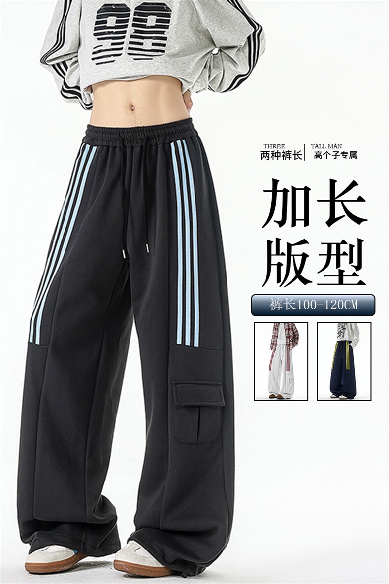 三条杠运动裤男加长版高个子裤子190cm115直筒阔腿工装裤KZ075P55,男装工装外套,电商B312