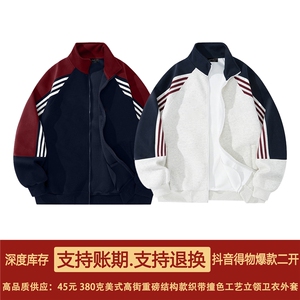 抖音得物高品质 美式高街重磅结构织带拼接撞色立领卫衣外套 CM41图片