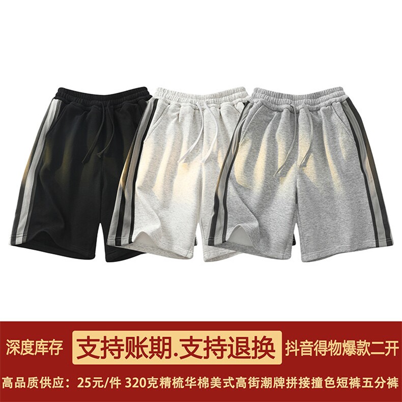 重磅华棉抖音得物二开高品质美式高街拼接织带短裤休闲运动五分裤,男装牛仔裤,电商A486