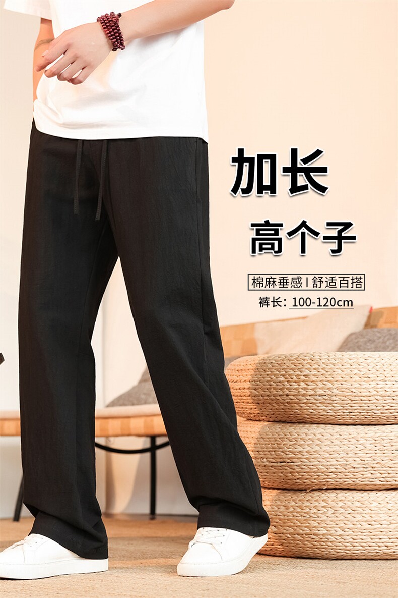 190加长高个子亚麻裤子男夏薄款休闲裤115CM运动冰丝棉麻KZ043P55,男装休闲裤,电商B312