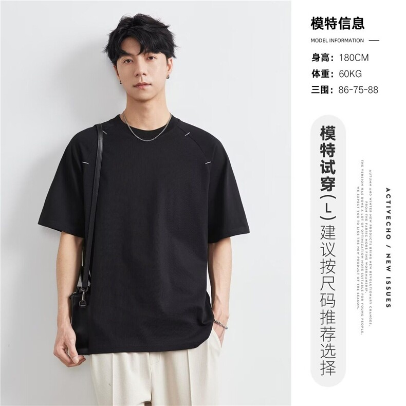 美式解构铆钉褶皱短袖T恤男夏季潮牌设计感宽松休闲痞帅半袖体恤,男装T恤,星座218-1（原230）