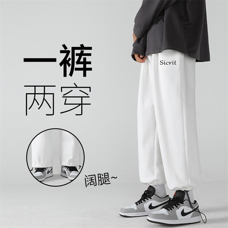 K13098-P35加绒-P45可束脚加厚加绒运动裤男大码宽松直筒卫裤男,男装休闲裤,电商A040