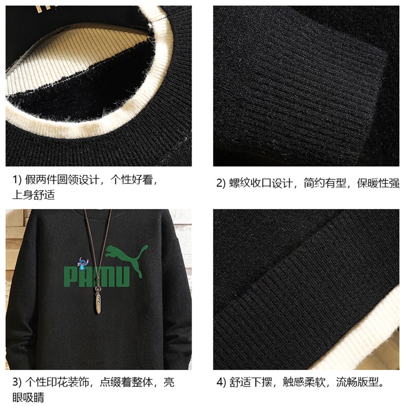 控78假两件毛衣男大码加绒针织衫男毛线衣M80227-P55加绒P70,男装针织衫/毛衣,电商A040A