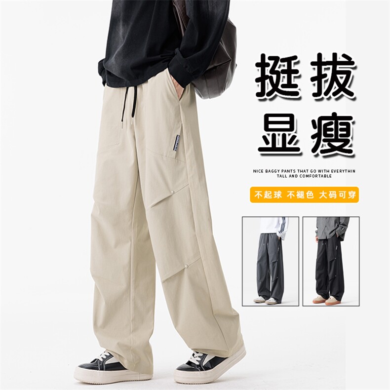 GENIOLAMODE潮牌伞兵工装休闲裤子男士秋季宽松阔腿运动直筒长裤图片
