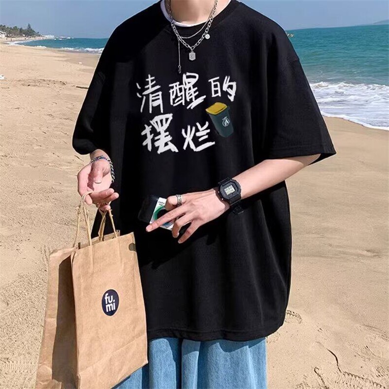 网络图学生帅气短袖T恤夏季印花宽松半袖潮流超火ins体恤上衣男,男装T恤,星座715-4