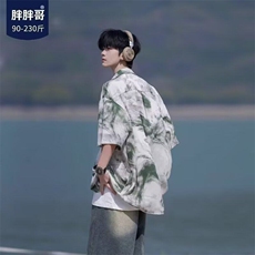 绿色