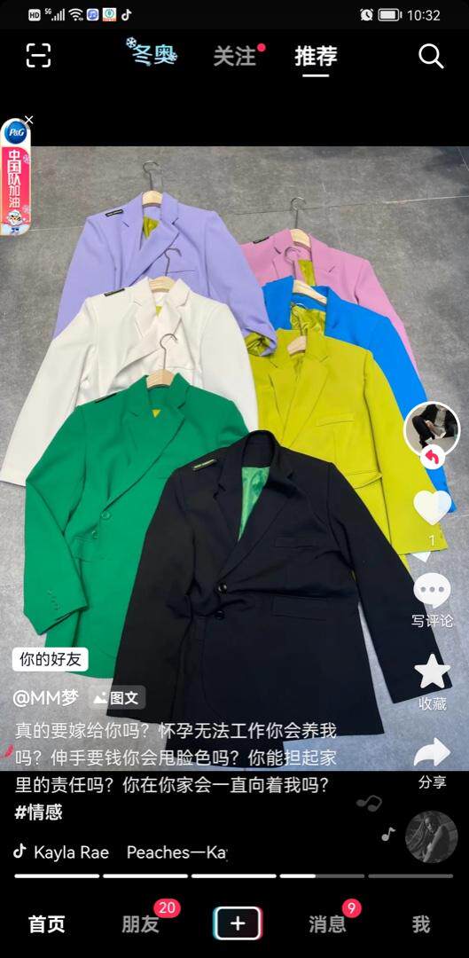 春季唐装新品，其它，琦丽儿