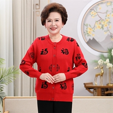 大红色女常规