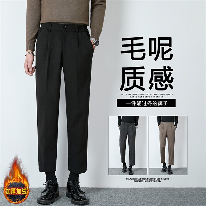 加绒加厚冬男女毛呢裤九分裤长裤直筒裤大码28-38HK4P54加绒P65,男装卫衣,星座1013-1