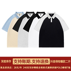 得物抖音高品质二开240克纯棉美式高街POLO衫翻领潮牌短袖T恤，男装T恤，电商A486-1