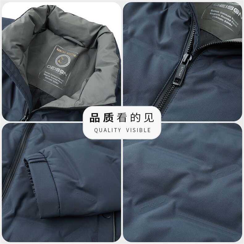 冬季男士白鸭绒羽绒服加厚保暖商务休闲短款立领冬装品质外套男,男装羽绒服,钱塘6003（原4033）