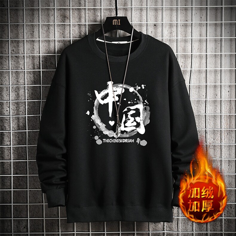 S6134-P35加绒-P40秋季圆领卫衣男大码韩版宽松长袖外套男，男装卫衣，电商A040A