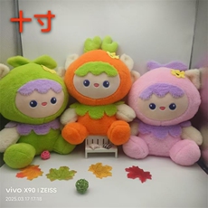 王艳涛毛绒玩具厂 森林娃娃