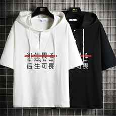 LD54028-P45连帽短袖t恤男大码胖子带帽五分袖中袖网格挂拍，男装T恤，电商A040A