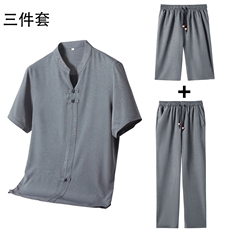 深灰色