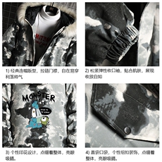MC49074-P135日系潮衣男大码派克服男工装服外套袄网格，男装棉衣，电商A040A
