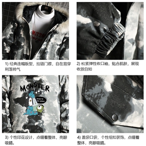 MC49074-P135 日系潮衣男大码派克服男工装服外套袄 网格图片