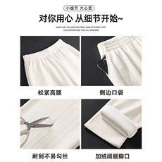 网络图K8808-P48雪尼尔阔腿裤加绒麦穗条复合牛奶丝休闲针织裤，男装卫衣，电商B245