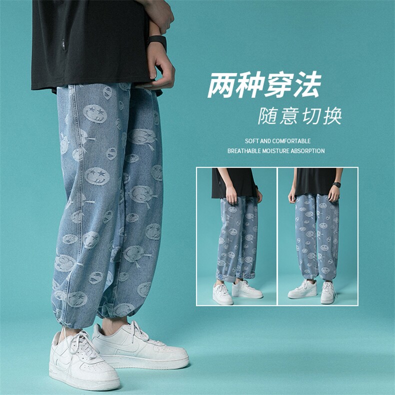 港风牛仔裤男中性风提花牛仔裤宽松直筒九分DS-C407-N201-P45,男装牛仔裤,电商C323-1