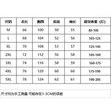 网图现货新款秋季轻熟休闲男式印花时尚卫衣套头长袖R4004-P38，男装卫衣，星座1005-4