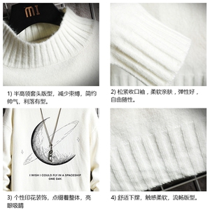 月球半高领毛衣大码针织衫男毛线衣男网格 M18246-P45 加绒款-P65图片