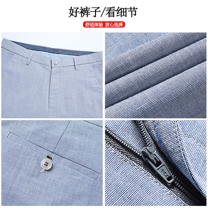 S7001夏秋莱赛尔亚麻薄款高腰宽松直筒休闲裤男裤弹力长裤P70,男装休闲裤,电商B360