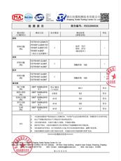 水衣源2801A款丝绒料新中式短款拼色小立领加厚保暖羽绒服女，女装羽绒服，水衣源