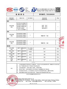 水衣源2801A款丝绒料新中式短款拼色小立领加厚保暖羽绒服女图片