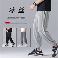 春款2023新款冰丝九分裤男宽松夏季薄款速干九分裤2011-特批32，男装休闲裤，星座718-1