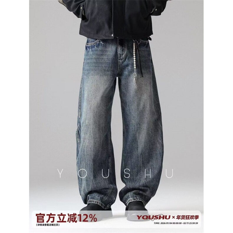 1506-1/KT89171/P50美式潮牌做旧牛仔裤男款直筒新阔腿裤子百搭，男装牛仔裤，星座1506-1