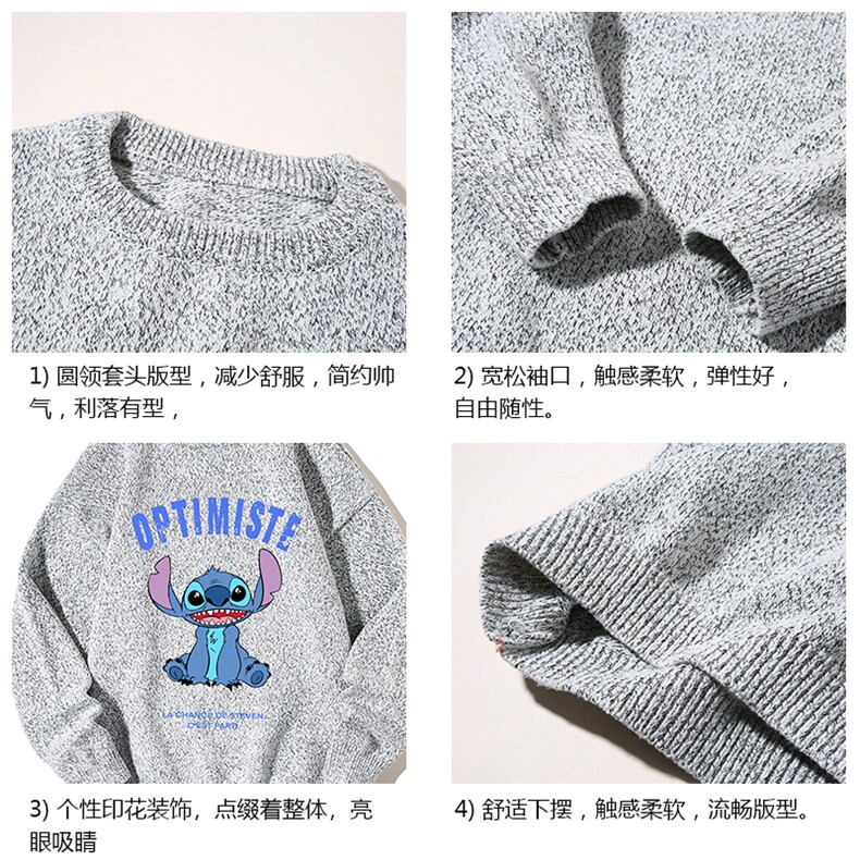 加厚加绒毛衣男大码毛线衣男针织衫M19220-P45加绒款-P65白底,男装针织衫/毛衣,电商A040A