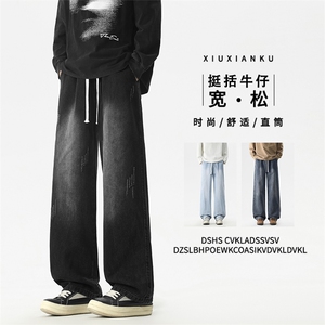港风宽松直筒水洗复古松紧腰美式休闲长裤K817特批 32：59.9图片